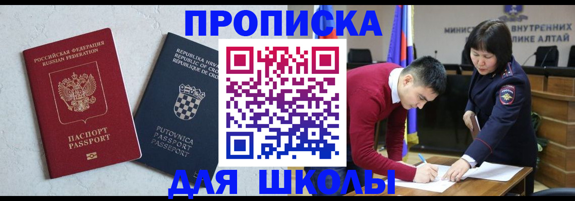 форма 3 в Барыше